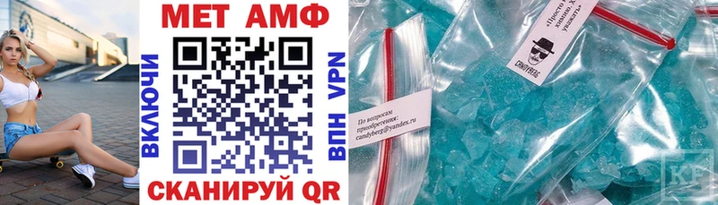 Amphetamine 97%  Королёв 
