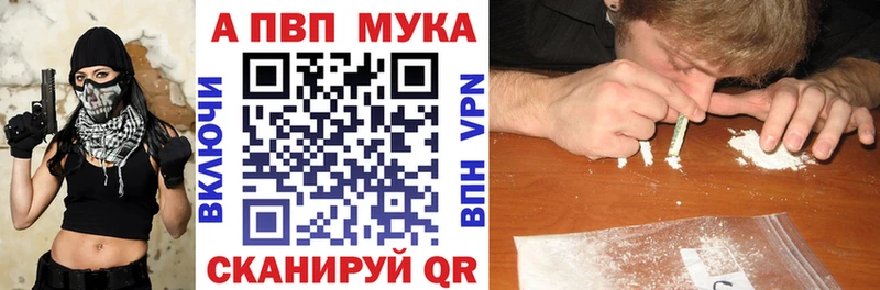 Alpha PVP VHQ  купить  цена  Королёв 