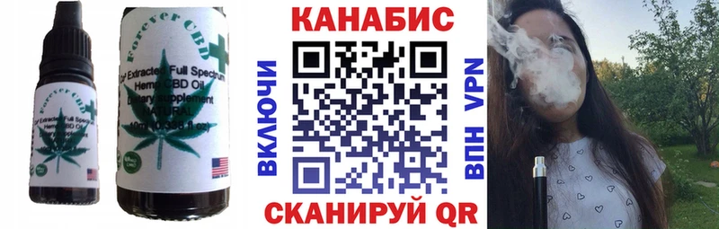 купить закладку  Королёв  мега рабочий сайт  Cannafood марихуана 