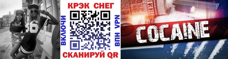 hydra   Королёв  Кокаин 98%  купить закладку 