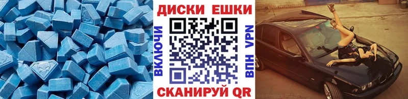 Ecstasy Дубай купить наркотики цена Королёв