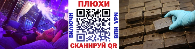 Гашиш Ice-O-Lator  мега как зайти  Королёв  закладка 