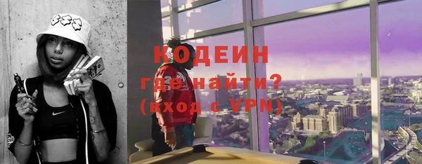 герыч Новозыбков