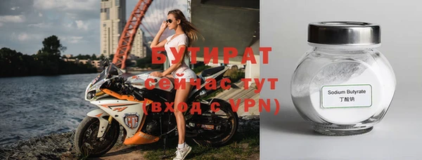 герыч Новозыбков