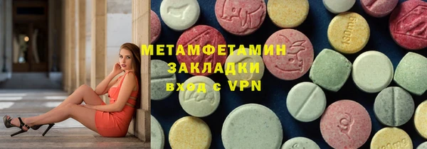герыч Новозыбков