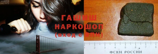 герыч Новозыбков