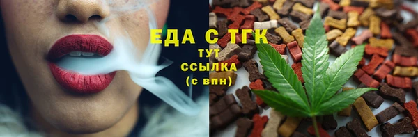 стаф Няндома