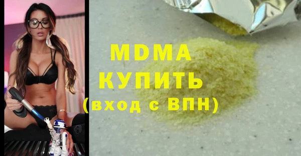 шишки Новодвинск