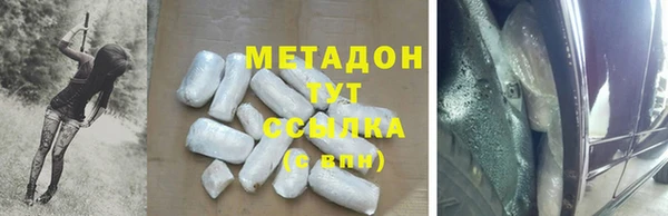 герыч Новозыбков