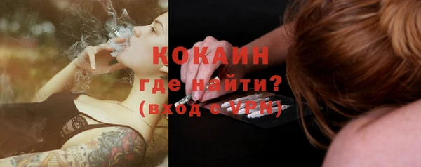 герыч Новозыбков