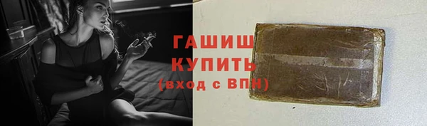 герыч Новозыбков