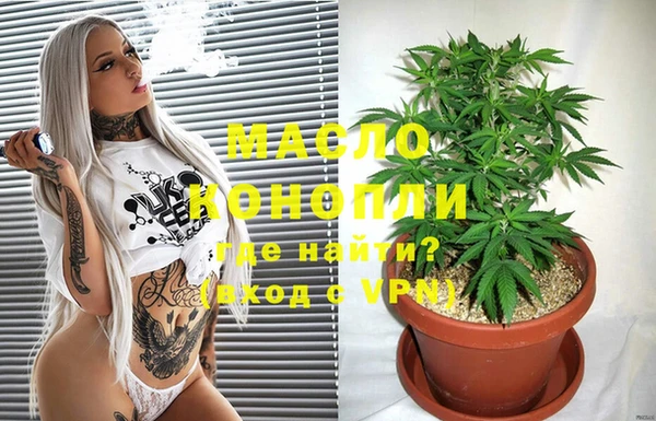 герыч Новозыбков