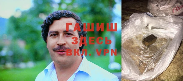 герыч Новозыбков