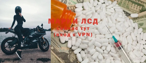 герыч Новозыбков
