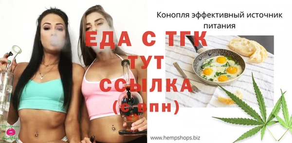 герыч Новозыбков