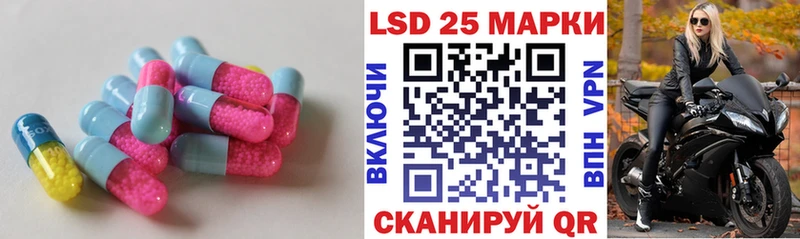 где найти   Королёв  гидра зеркало  LSD-25 экстази ecstasy 