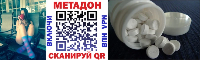 ссылка на мегу tor  Королёв  darknet формула  МЕТАДОН белоснежный 