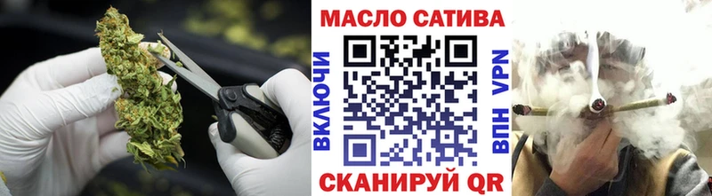 ТГК THC oil Королёв
