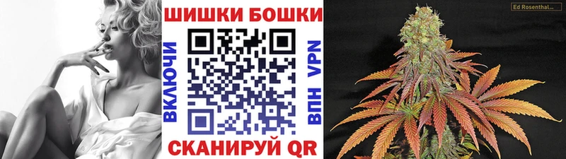 Конопля Amnesia  Королёв 
